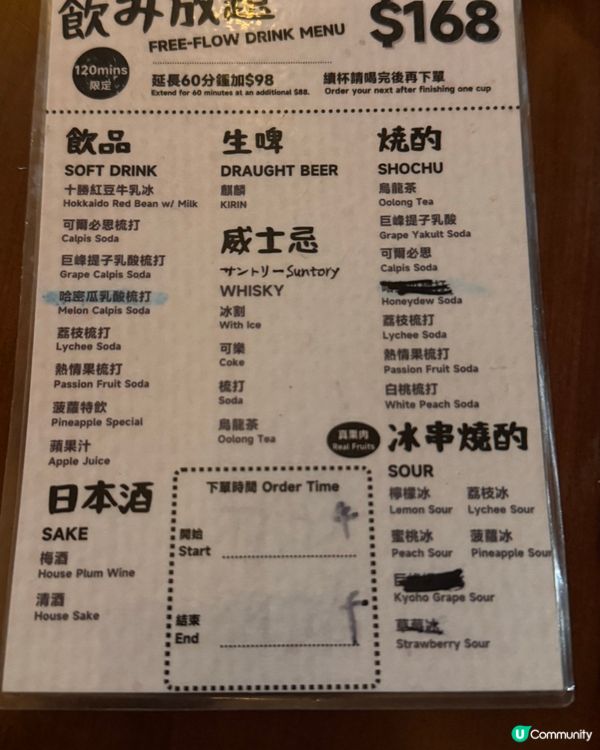 超級好食嘅居酒屋丼飯🍻🥂❤️三文魚💕💕