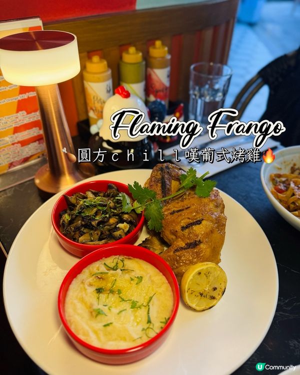 圓方葡雞🤤$198必試！