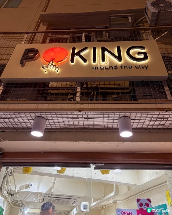 上環清爽之選👍 📍