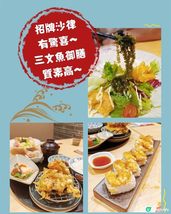 長假唔使飛沖繩🇯🇵都食到海葡萄？🍣🍤