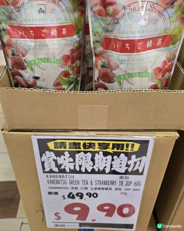 屯門分店