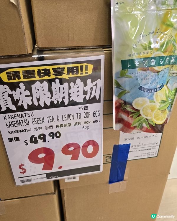 屯門分店