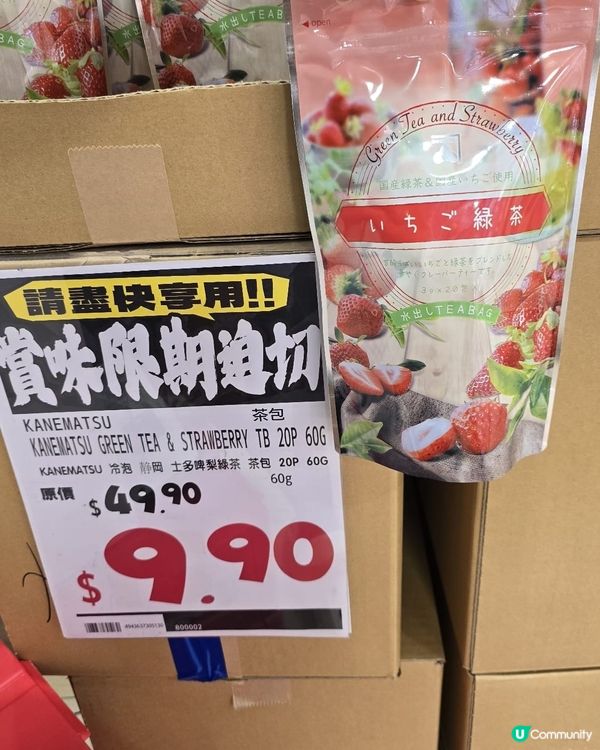 屯門分店