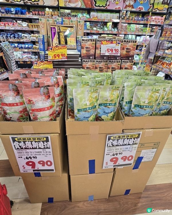 屯門分店