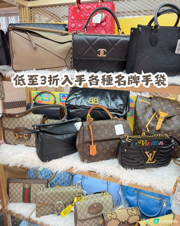 只限5日！深圳中古名牌市集5.1開始！低至3折入手Hermès、Chanel、LV！