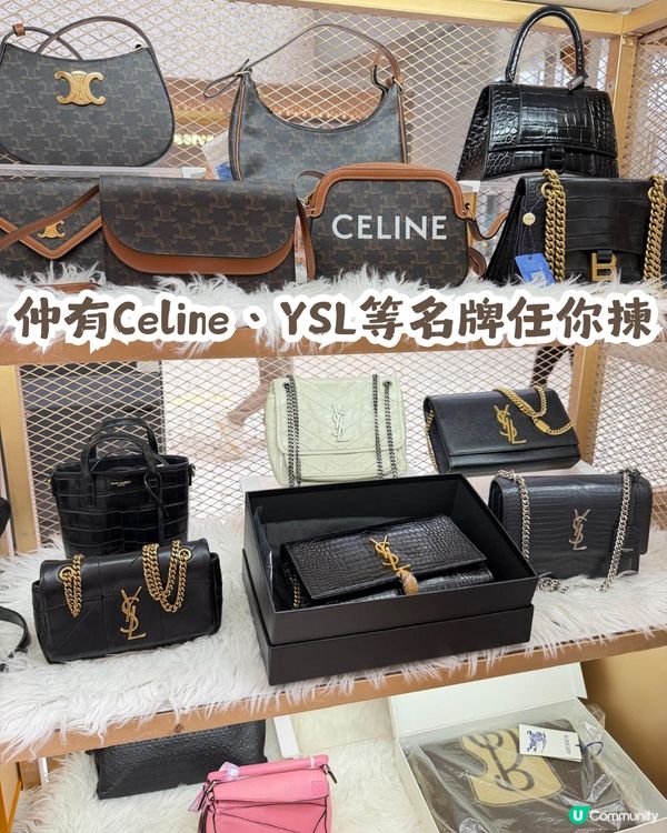 只限5日！深圳中古名牌市集5.1開始！低至3折入手Hermès、Chanel、LV！