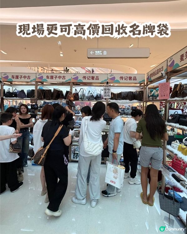 只限5日！深圳中古名牌市集5.1開始！低至3折入手Hermès、Chanel、LV！