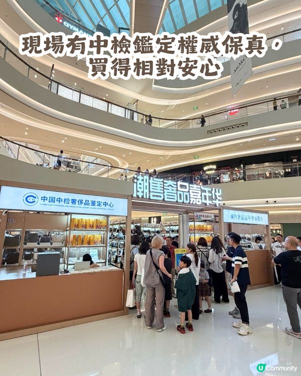 只限5日！深圳中古名牌市集5.1開始！低至3折入手Hermès、Chanel、LV！