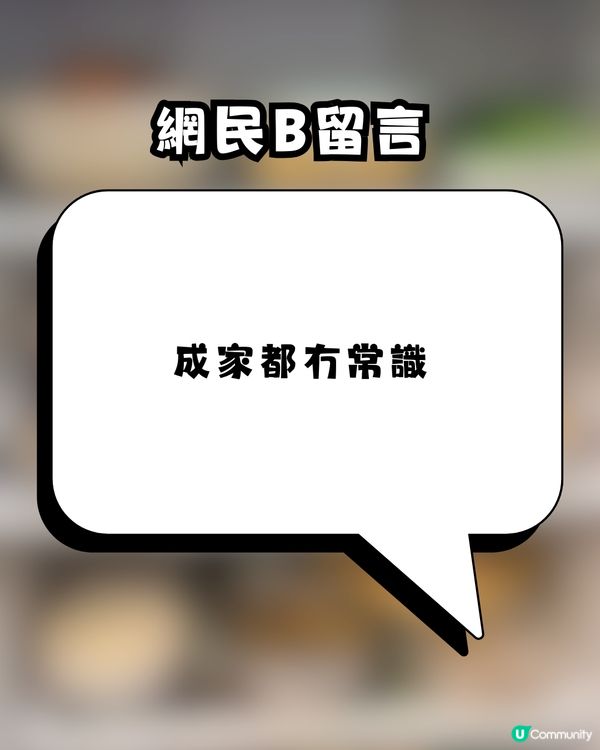 屋企人北上煮定10日「隔夜餸」塞爆雪櫃！網民狠批：根本係害死仔女                                                    
