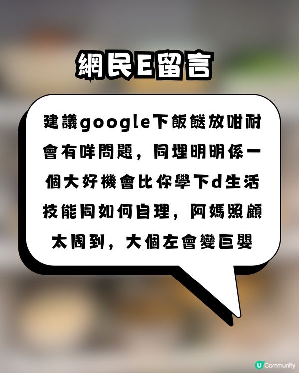 屋企人北上煮定10日「隔夜餸」塞爆雪櫃！網民狠批：根本係害死仔女                                                    