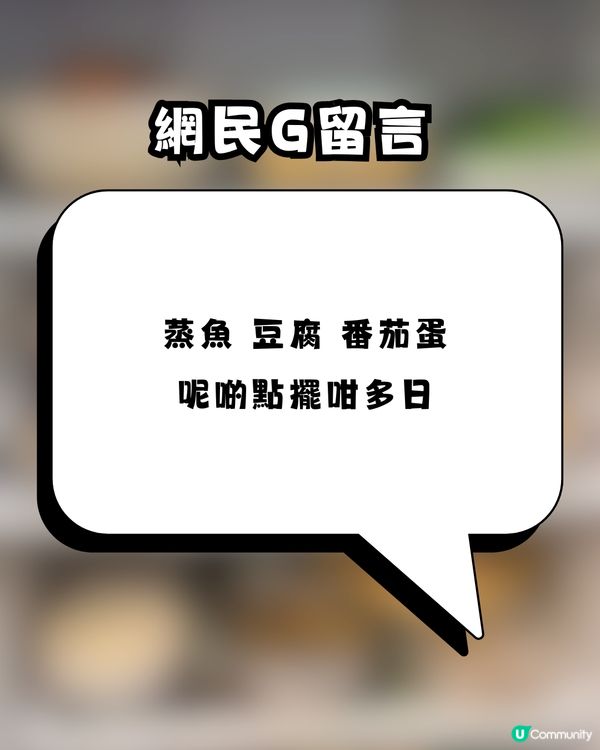 屋企人北上煮定10日「隔夜餸」塞爆雪櫃！網民狠批：根本係害死仔女                                                    