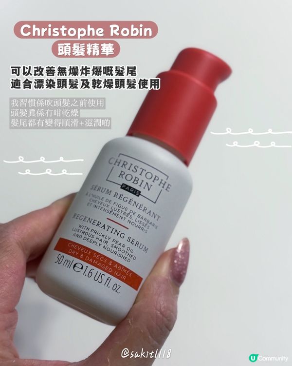 又一堆用清光產品