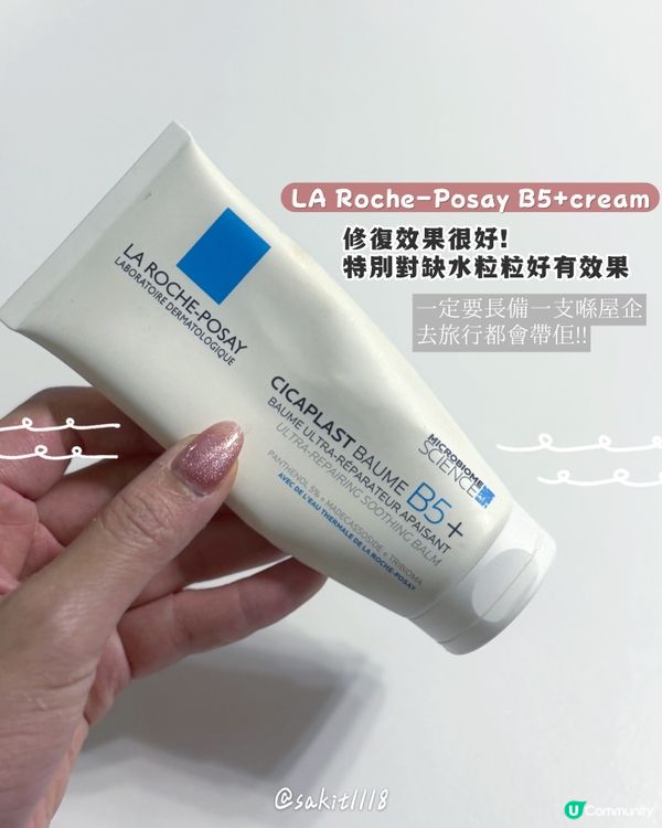 又一堆用清光產品