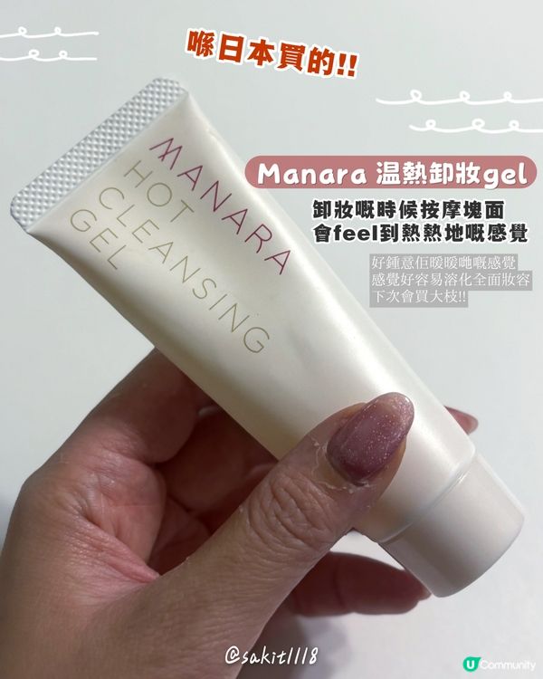 又一堆用清光產品