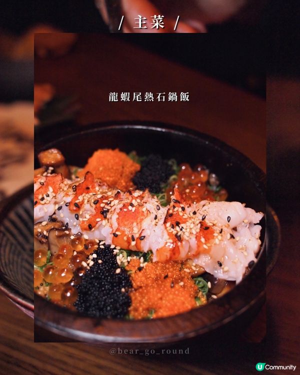上環人氣fusion日菜！