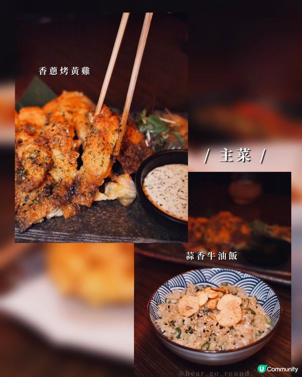 上環人氣fusion日菜！