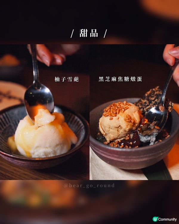 上環人氣fusion日菜！