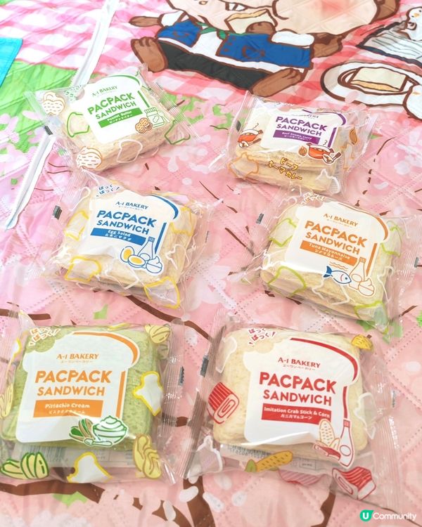 🌸春天野餐懶人必備！Pacpack三文治＋防水 手挽袋野餐