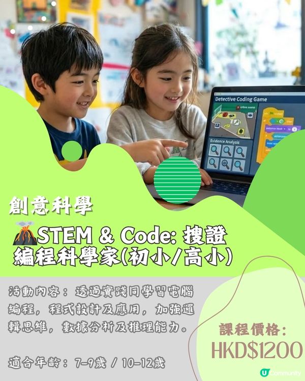 ☀️ 2026青協8大暑期活動合集 適合5-12歲/附報名連結🎒✨