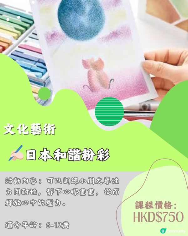 ☀️ 2026青協8大暑期活動合集 適合5-12歲/附報名連結🎒✨