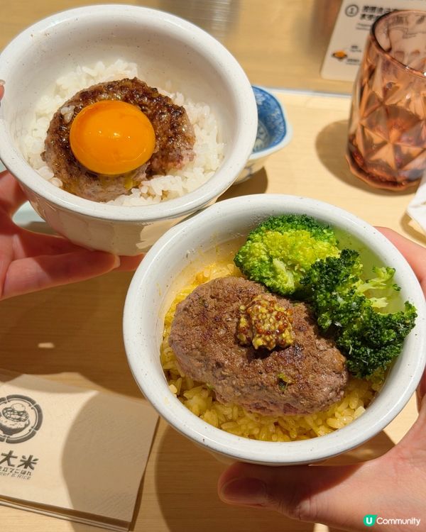 🔥夏天限定!酸甜系和牛漢堡排登場🍅  