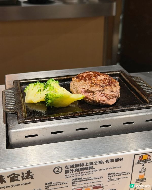 🔥夏天限定!酸甜系和牛漢堡排登場🍅  