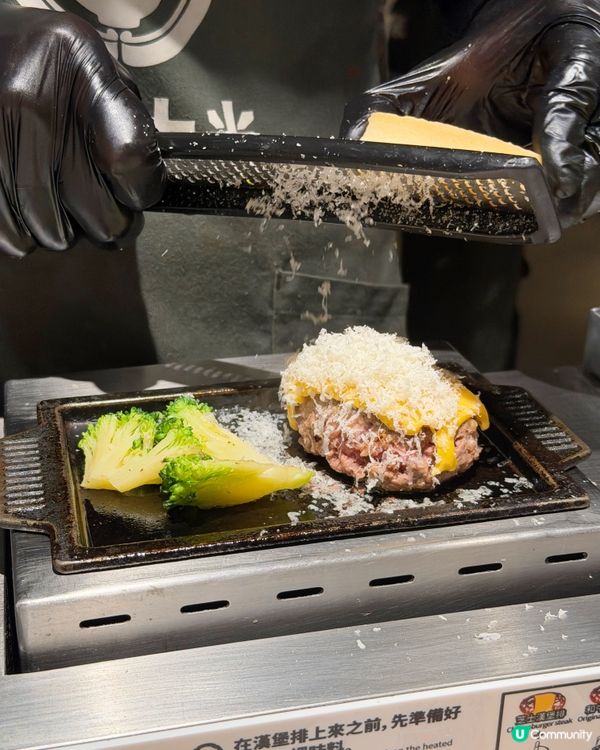 🔥夏天限定!酸甜系和牛漢堡排登場🍅  