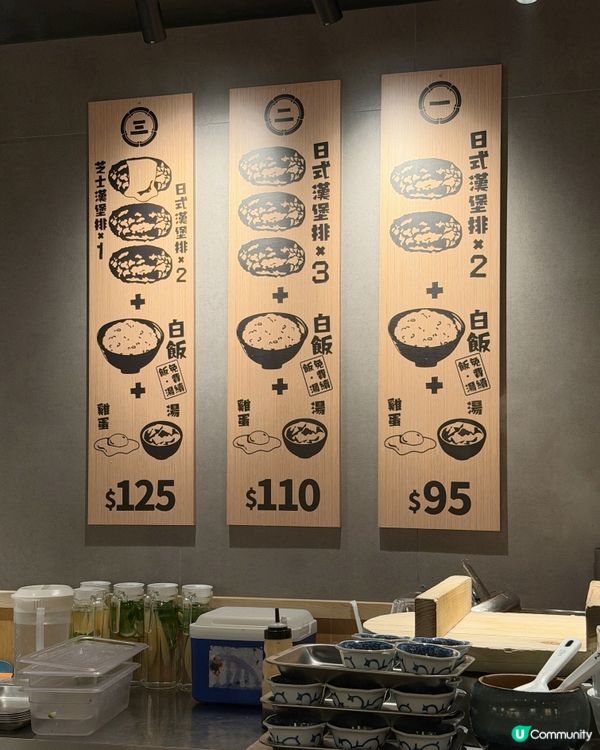 🔥夏天限定!酸甜系和牛漢堡排登場🍅  