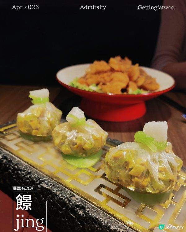 鐵鑊鑊氣⚡️太古廣場又有新嘢食！🥢