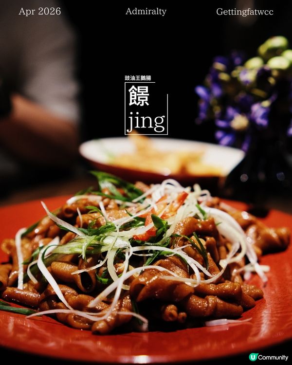 鐵鑊鑊氣⚡️太古廣場又有新嘢食！🥢
