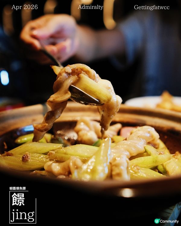 鐵鑊鑊氣⚡️太古廣場又有新嘢食！🥢