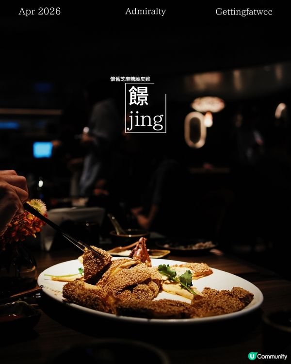 鐵鑊鑊氣⚡️太古廣場又有新嘢食！🥢