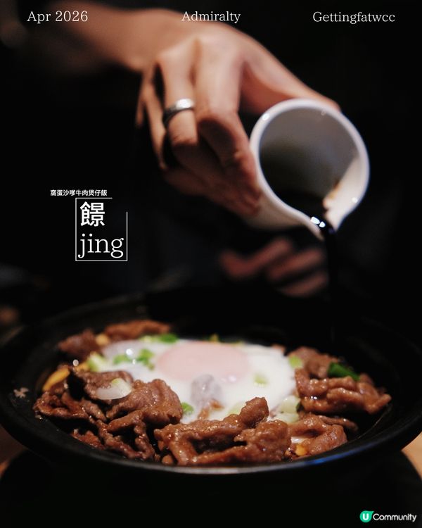 鐵鑊鑊氣⚡️太古廣場又有新嘢食！🥢