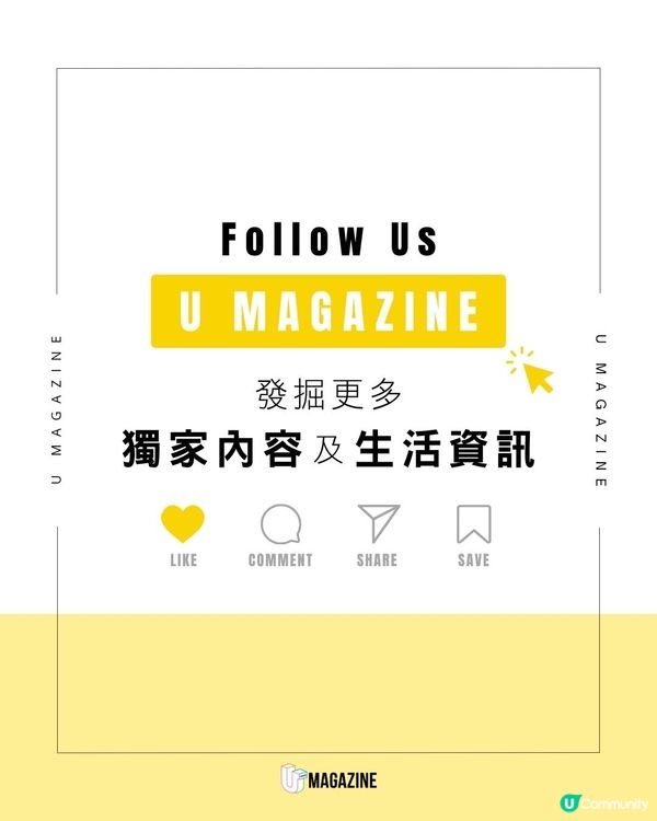 IKEA經典肉丸變身珍寶珠｜ 限量100萬支！全素製作的鹹甜口味！？                                                    