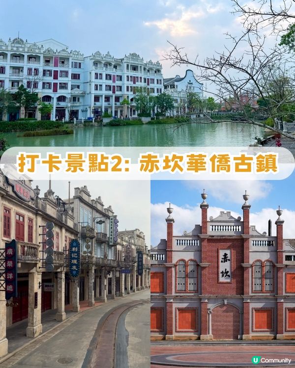 2026年五一黃金周避世4大景點！民國風古鎮/廣東版馬爾代夫