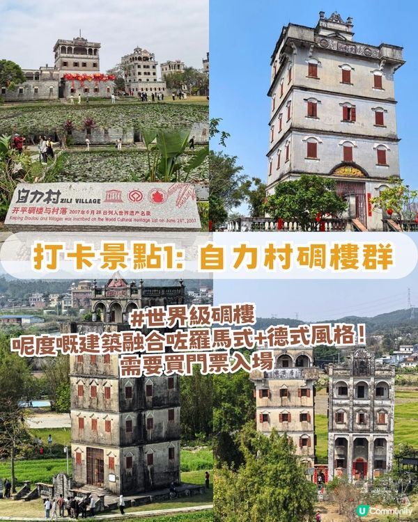 2026年五一黃金周避世4大景點！民國風古鎮/廣東版馬爾代夫