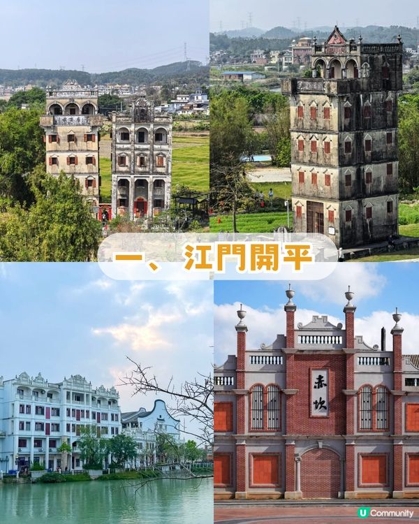 2026年五一黃金周避世4大景點！民國風古鎮/廣東版馬爾代夫