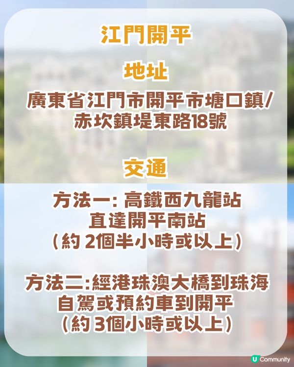 2026年五一黃金周避世4大景點！民國風古鎮/廣東版馬爾代夫