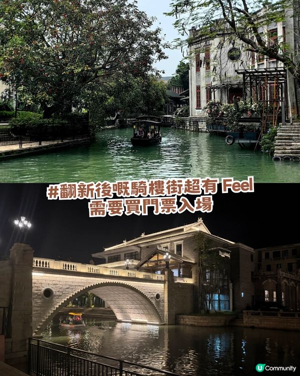 2026年五一黃金周避世4大景點！民國風古鎮/廣東版馬爾代夫