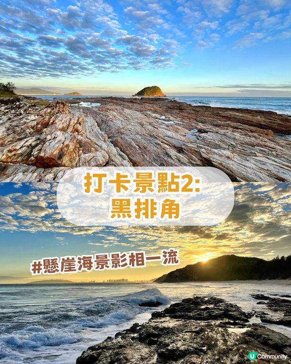 2026年五一黃金周避世4大景點！民國風古鎮/廣東版馬爾代夫