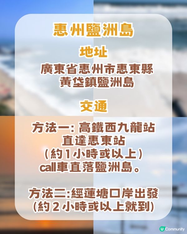 2026年五一黃金周避世4大景點！民國風古鎮/廣東版馬爾代夫