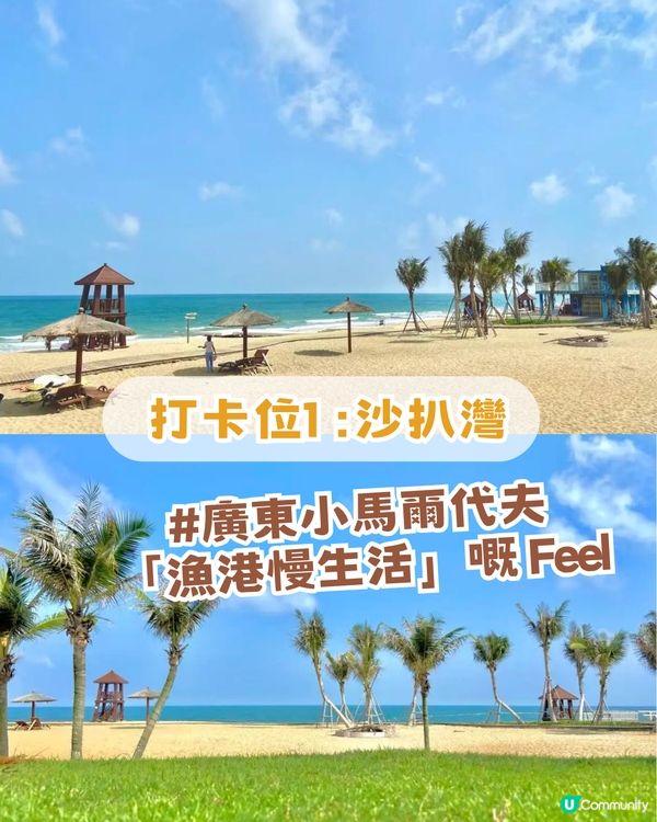 2026年五一黃金周避世4大景點！民國風古鎮/廣東版馬爾代夫