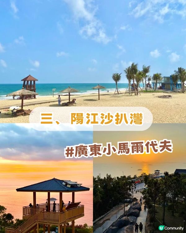 2026年五一黃金周避世4大景點！民國風古鎮/廣東版馬爾代夫