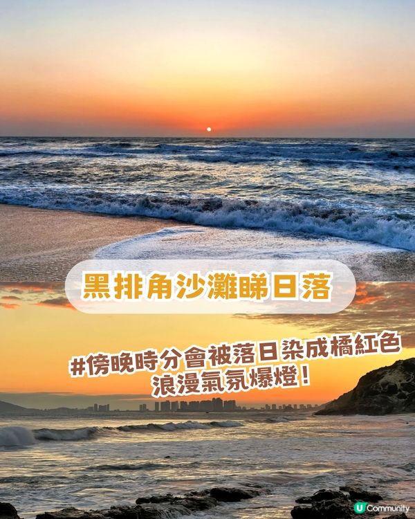 2026年五一黃金周避世4大景點！民國風古鎮/廣東版馬爾代夫