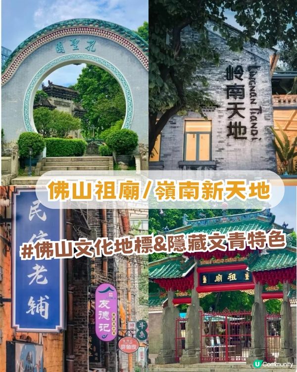 2026年五一黃金周避世4大景點！民國風古鎮/廣東版馬爾代夫