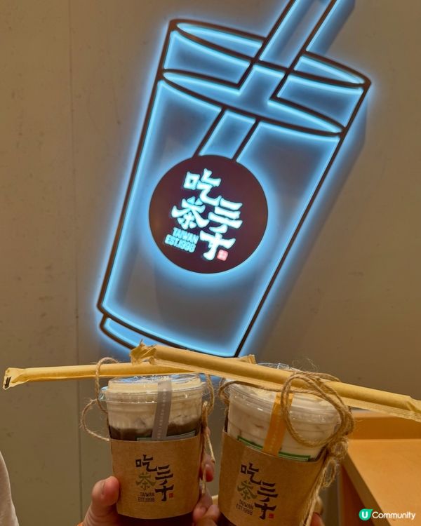 台灣茶王登陸青衣！ 🍑🥤