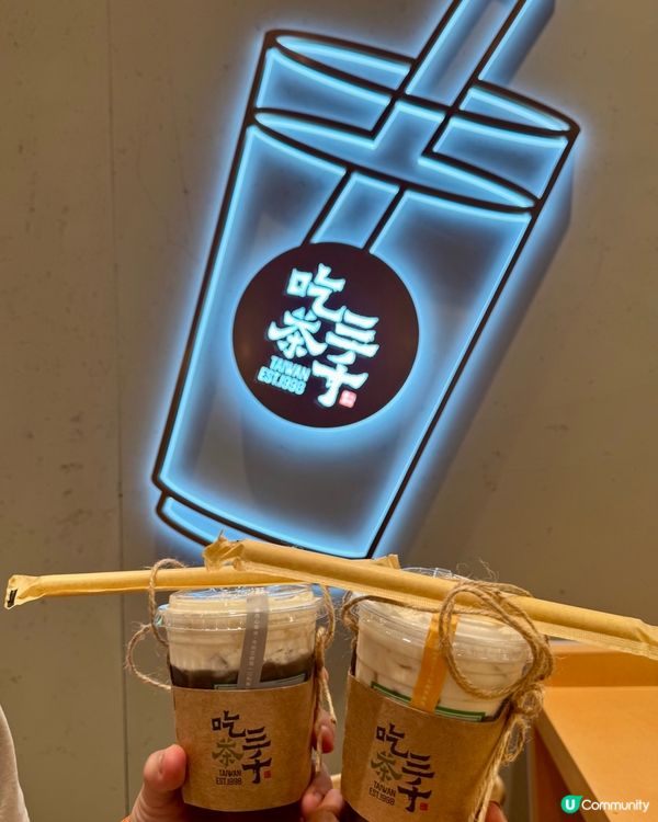 台灣茶王登陸青衣！ 🍑🥤