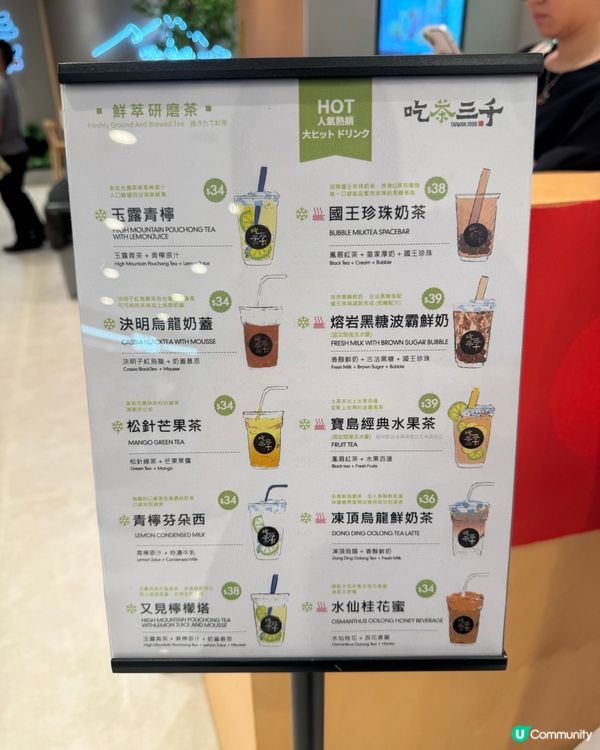 台灣茶王登陸青衣！ 🍑🥤