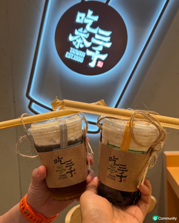 台灣茶王登陸青衣！ 🍑🥤