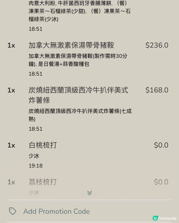 🌟二人餐超值！食到舔舔脷😋